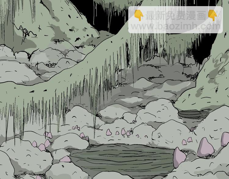 人類進化論 - 第86話 新人類（11）(1/3) - 3