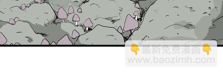 人類進化論 - 第86話 新人類（11）(1/3) - 4