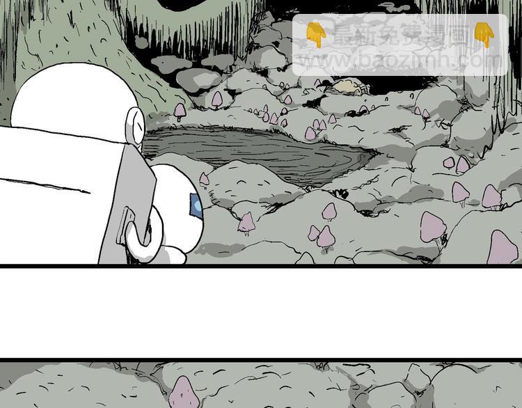 人類進化論 - 第86話 新人類（11）(1/3) - 1