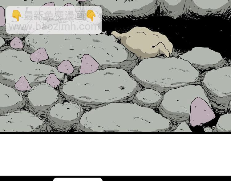 人類進化論 - 第86話 新人類（11）(1/3) - 2