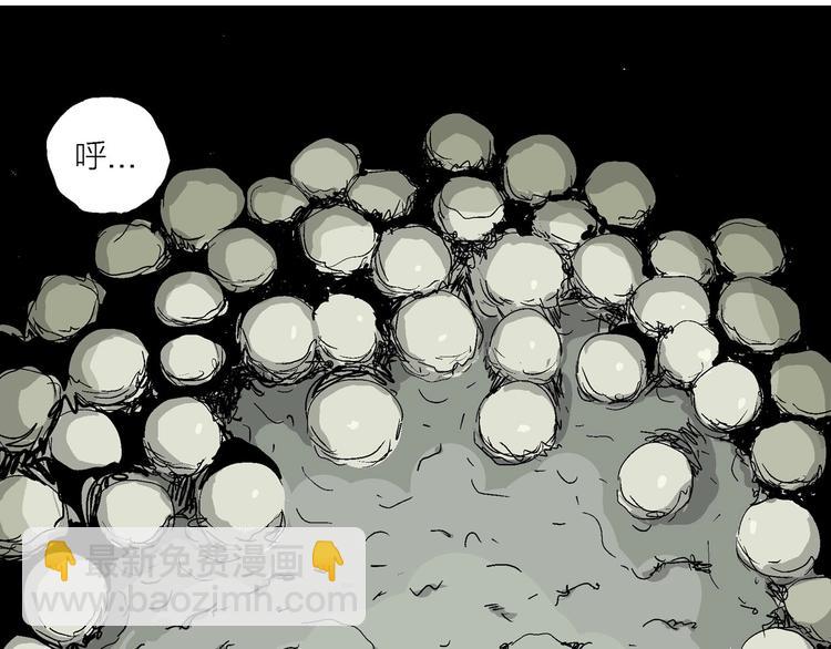 人類進化論 - 第86話 新人類（11）(2/3) - 7