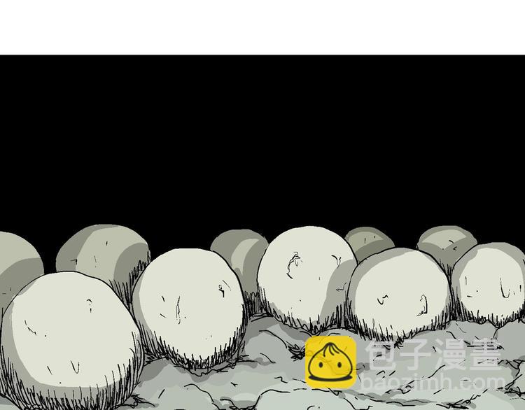 人類進化論 - 第86話 新人類（11）(2/3) - 1