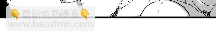 人類進化論 - 第86話 新人類（11）(2/3) - 3