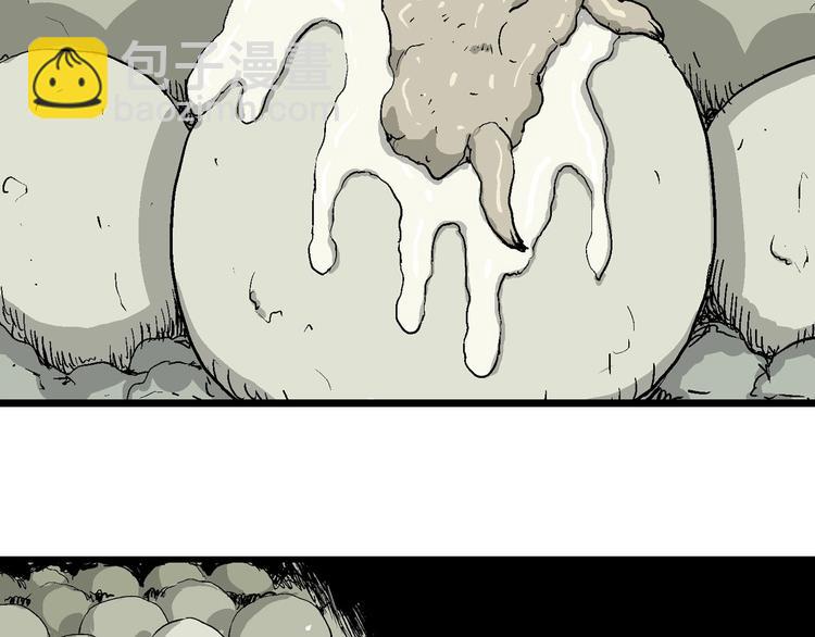 人類進化論 - 第86話 新人類（11）(2/3) - 8