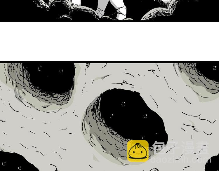 人類進化論 - 第86話 新人類（11）(2/3) - 5