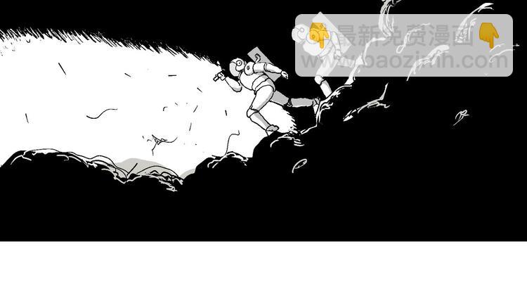 人類進化論 - 第86話 新人類（11）(2/3) - 1