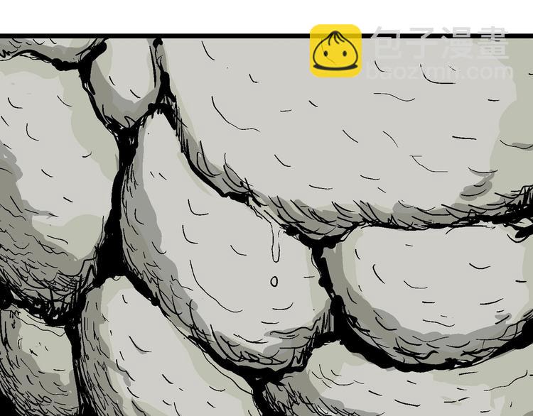 人類進化論 - 第86話 新人類（11）(2/3) - 2