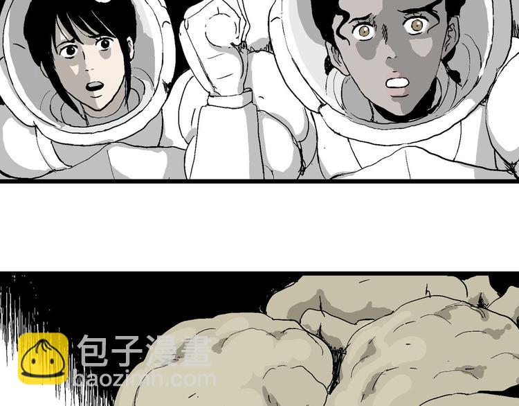 人類進化論 - 第86話 新人類（11）(2/3) - 5