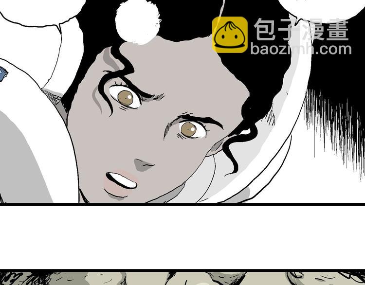 人類進化論 - 第86話 新人類（11）(2/3) - 5