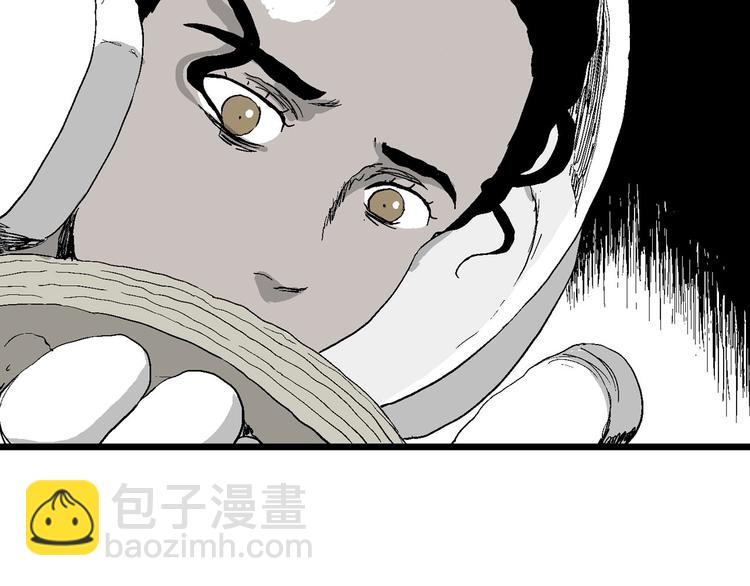 人類進化論 - 第86話 新人類（11）(2/3) - 4