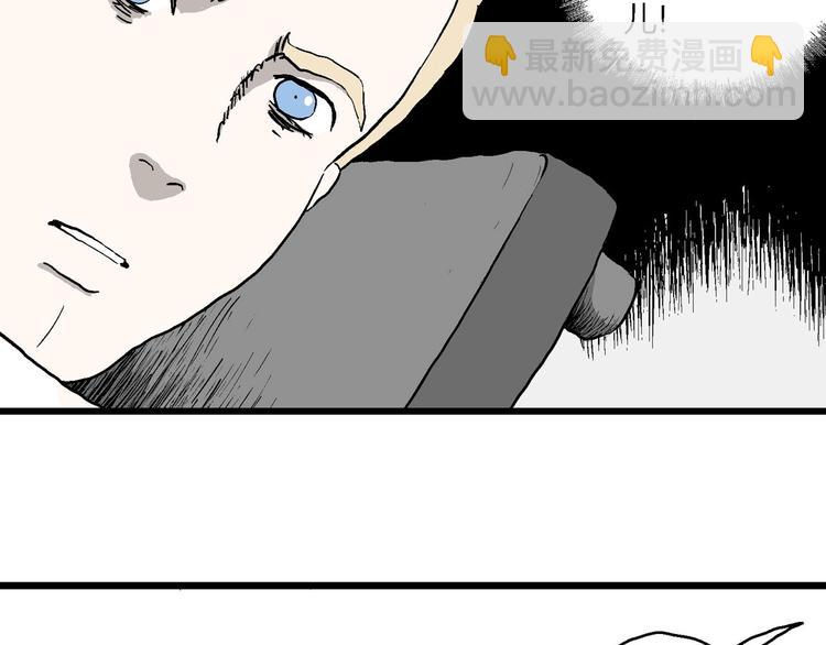 人類進化論 - 第88話 新人類（13）(1/2) - 3