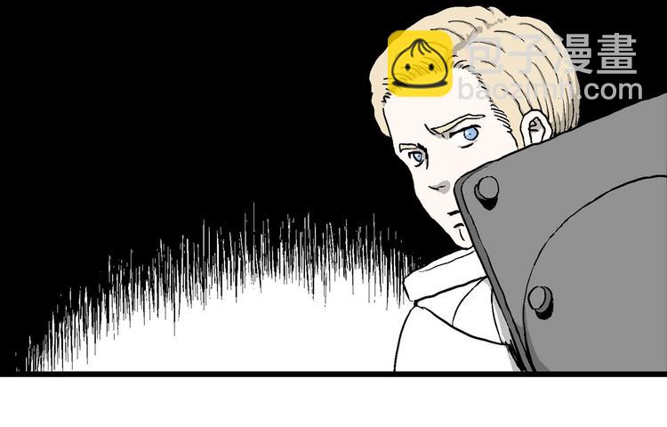 人類進化論 - 第88話 新人類（13）(1/2) - 3