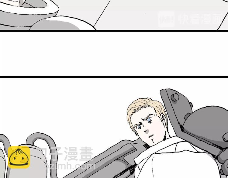 人類進化論 - 第88話 新人類（13）(1/2) - 6