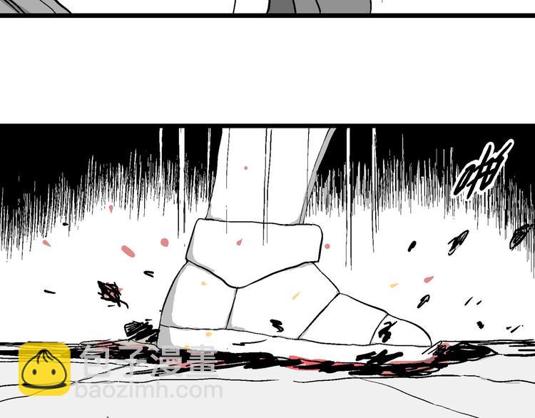 人類進化論 - 第88話 新人類（13）(1/2) - 5