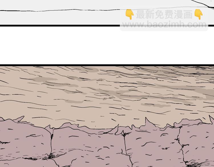 人類進化論 - 第88話 新人類（13）(1/2) - 6