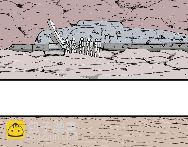 人類進化論 - 第88話 新人類（13）(1/2) - 7