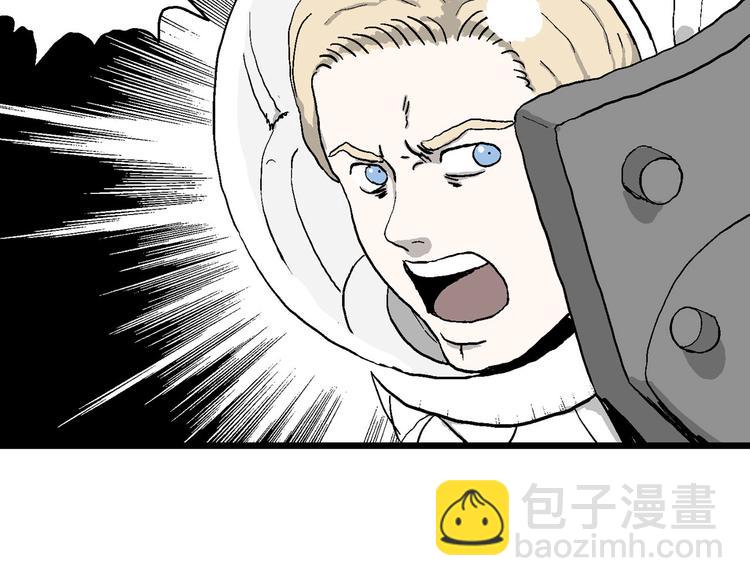 人類進化論 - 第88話 新人類（13）(2/2) - 4