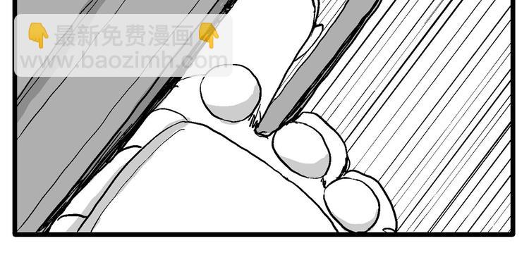 人類進化論 - 第88話 新人類（13）(2/2) - 5