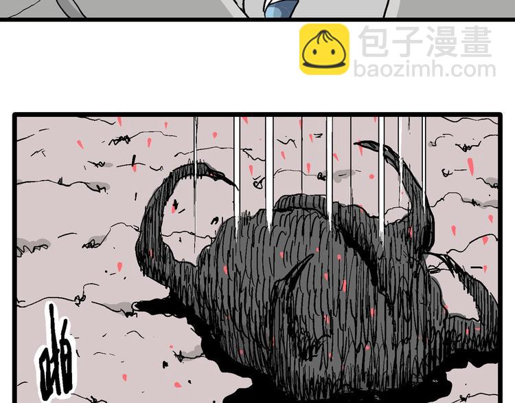 人類進化論 - 第88話 新人類（13）(2/2) - 2