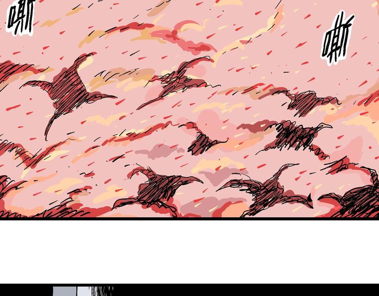 人類進化論 - 第88話 新人類（13）(2/2) - 2