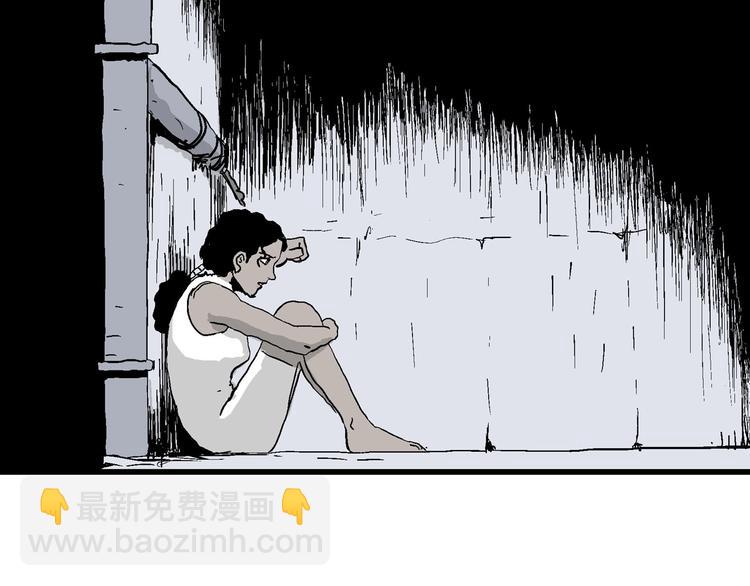 人類進化論 - 第88話 新人類（13）(2/2) - 3