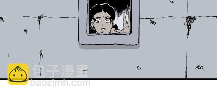 人類進化論 - 第88話 新人類（13）(2/2) - 1