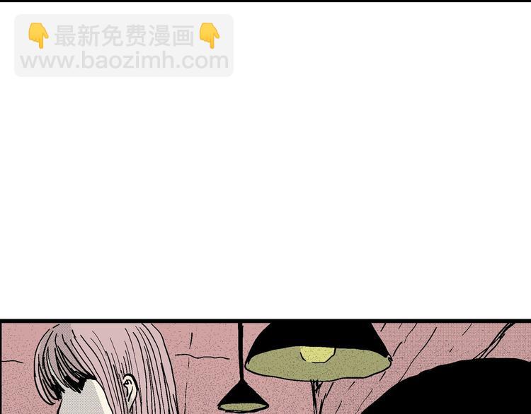 人類進化論 - 第10話 沉默盒（十）(2/4) - 6