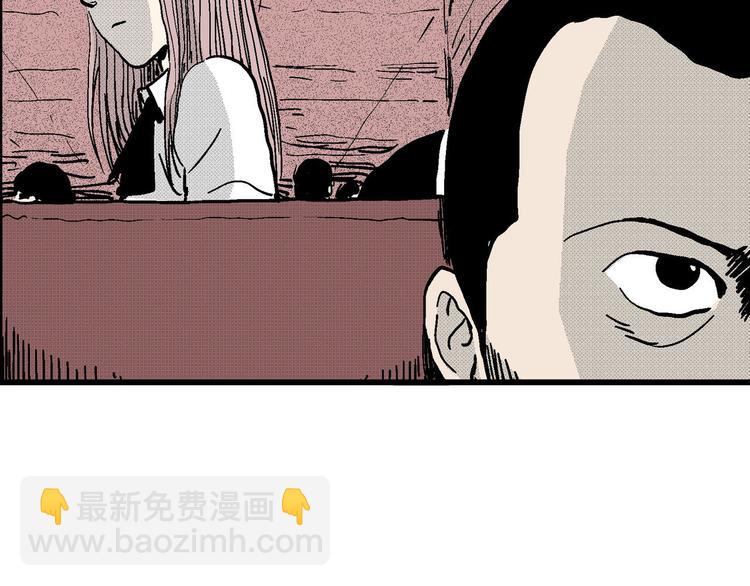 人類進化論 - 第10話 沉默盒（十）(3/4) - 5