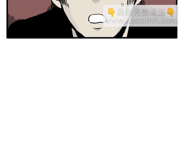 人類進化論 - 第10話 沉默盒（十）(3/4) - 7