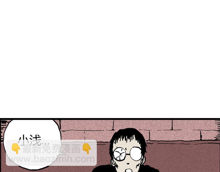 人類進化論 - 第10話 沉默盒（十）(3/4) - 1