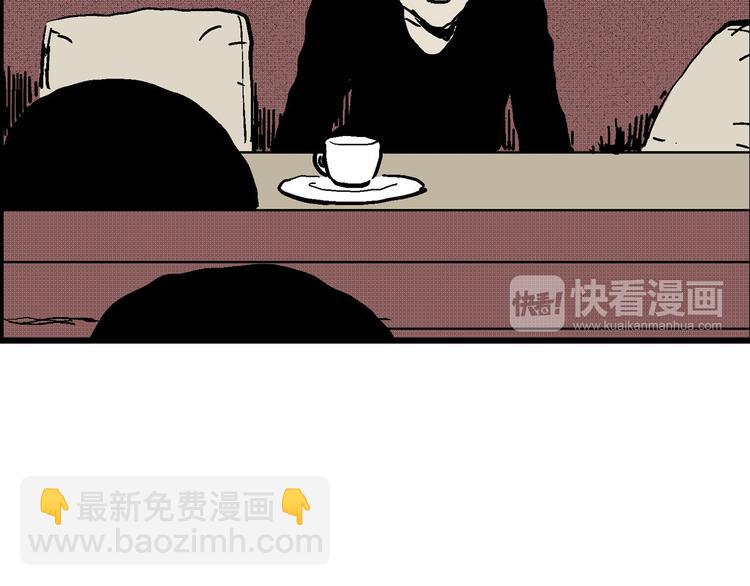 人類進化論 - 第10話 沉默盒（十）(3/4) - 2