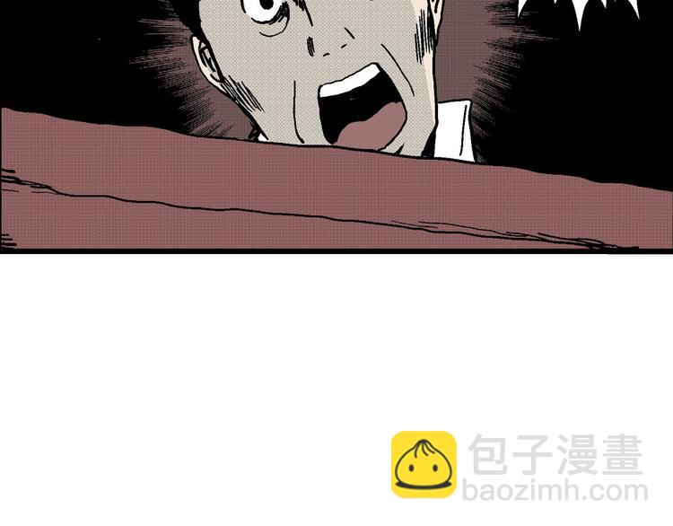 人類進化論 - 第10話 沉默盒（十）(3/4) - 7