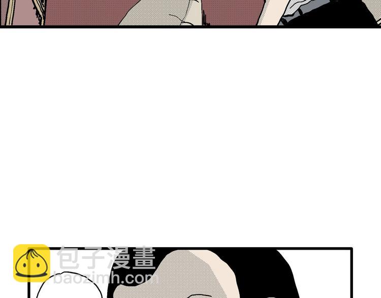 人類進化論 - 第10話 沉默盒（十）(3/4) - 1