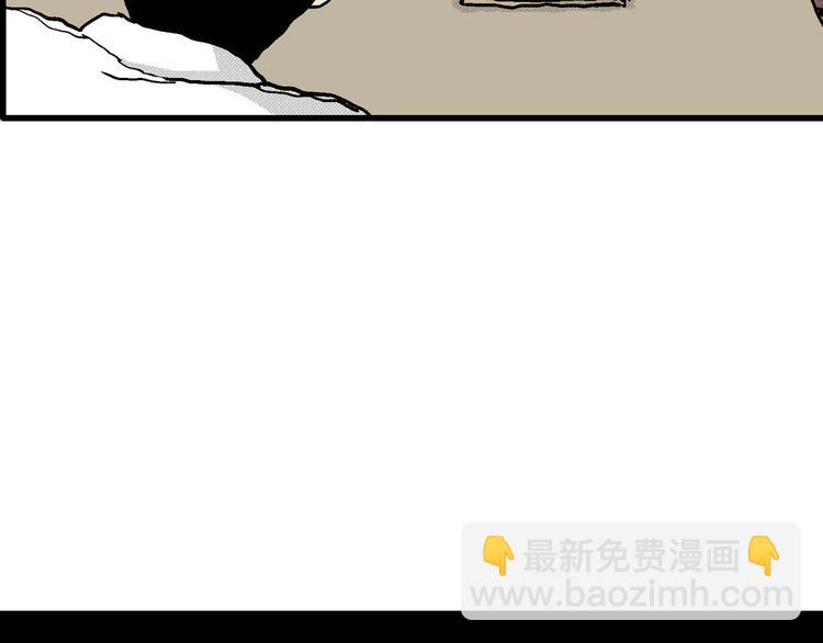 人類進化論 - 第10話 沉默盒（十）(3/4) - 4