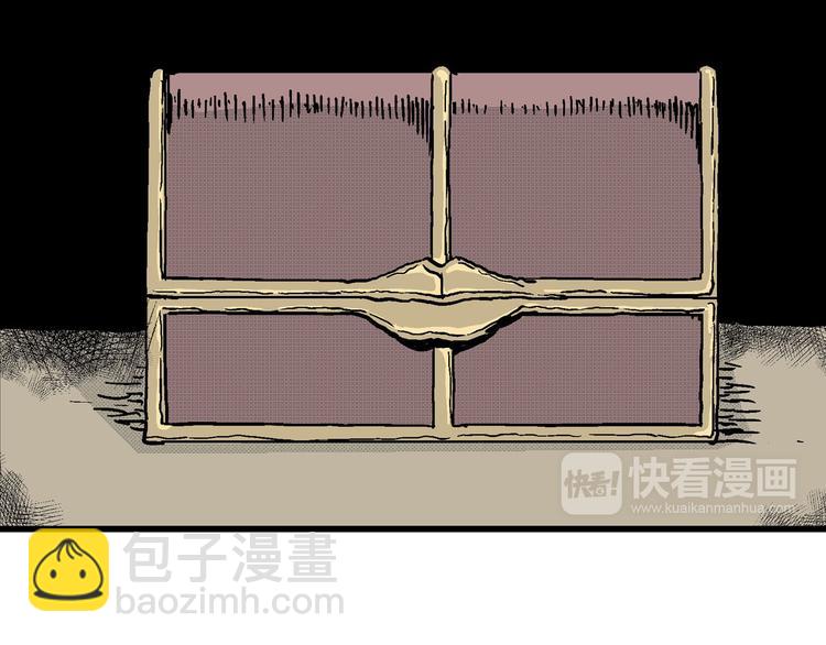 人類進化論 - 第10話 沉默盒（十）(3/4) - 5