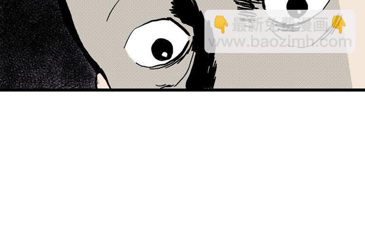 人類進化論 - 第10話 沉默盒（十）(3/4) - 7