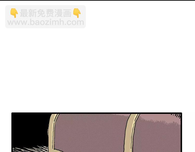 人類進化論 - 第10話 沉默盒（十）(3/4) - 1