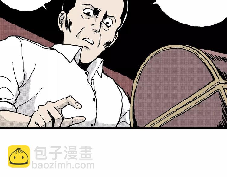 人類進化論 - 第10話 沉默盒（十）(3/4) - 5