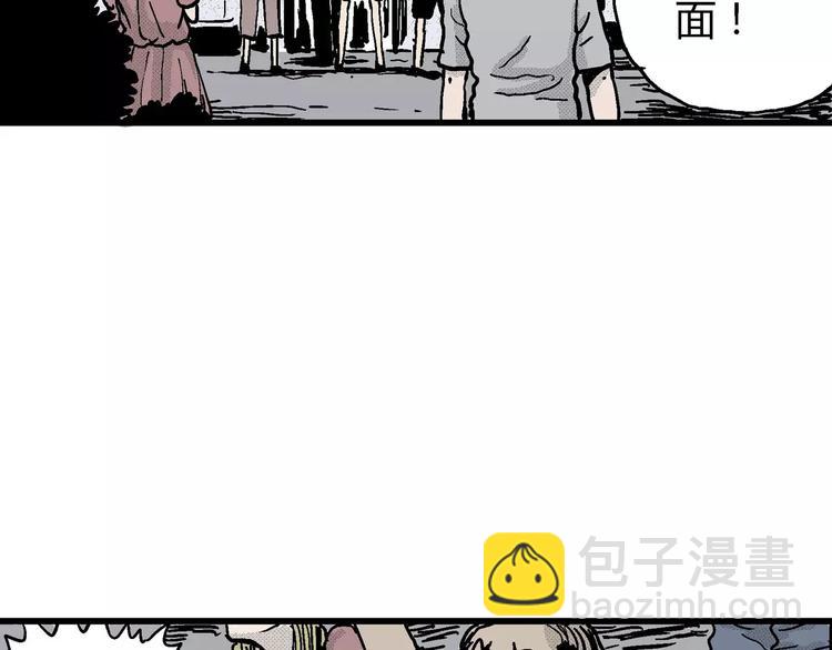 人類進化論 - 第10話 沉默盒（十）(3/4) - 7