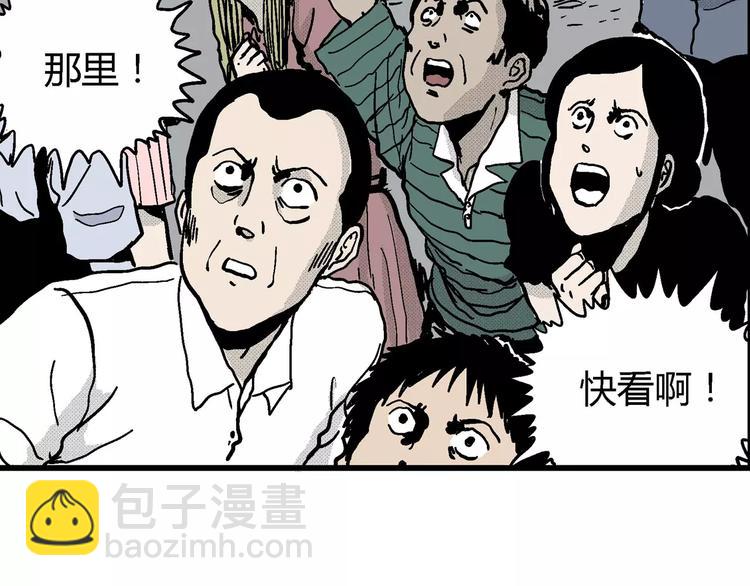 人類進化論 - 第10話 沉默盒（十）(3/4) - 8