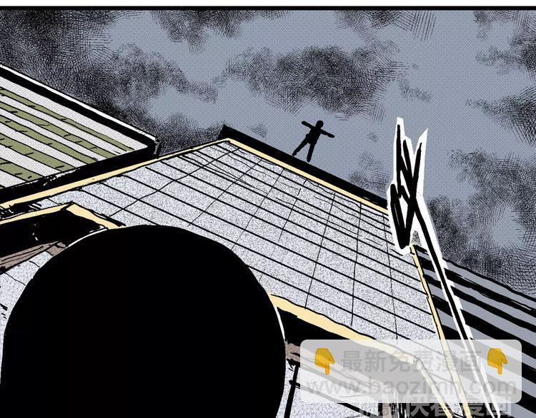 人類進化論 - 第10話 沉默盒（十）(3/4) - 3