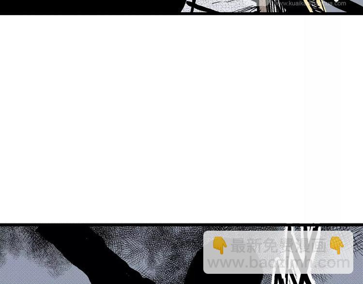 人類進化論 - 第10話 沉默盒（十）(3/4) - 4