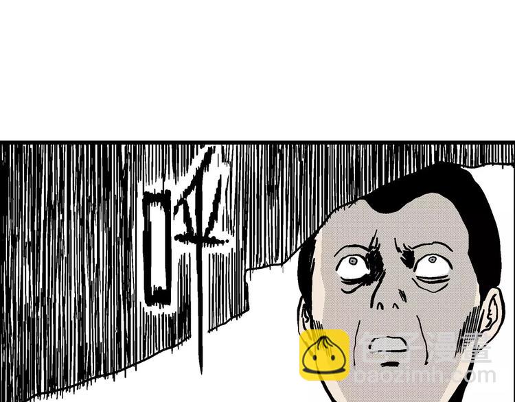 人類進化論 - 第10話 沉默盒（十）(3/4) - 6