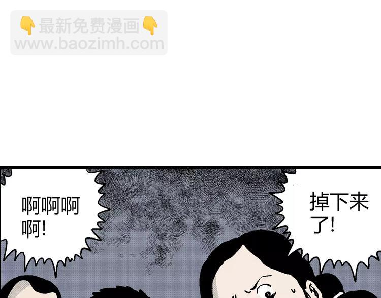 人類進化論 - 第10話 沉默盒（十）(3/4) - 1