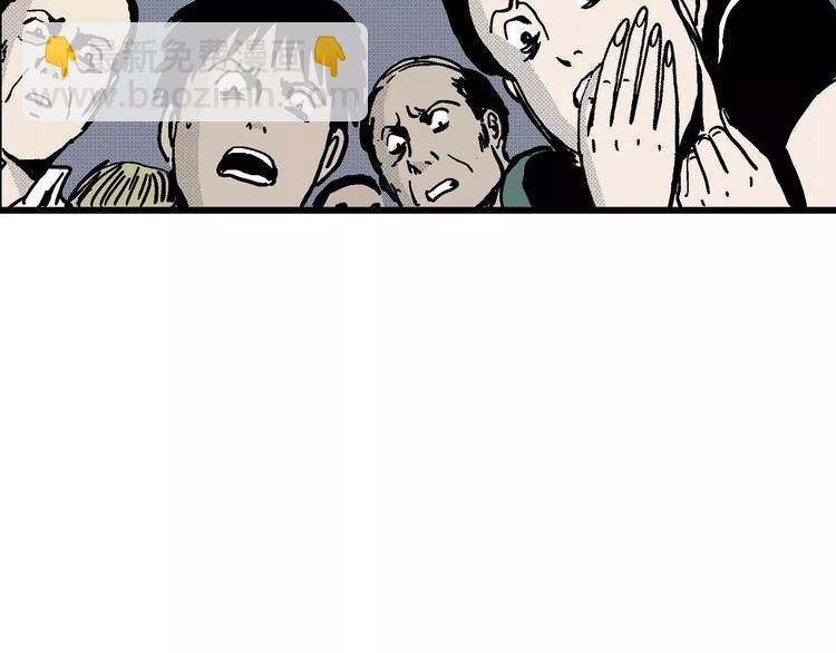 人類進化論 - 第10話 沉默盒（十）(3/4) - 2