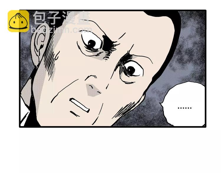 人類進化論 - 第10話 沉默盒（十）(3/4) - 3