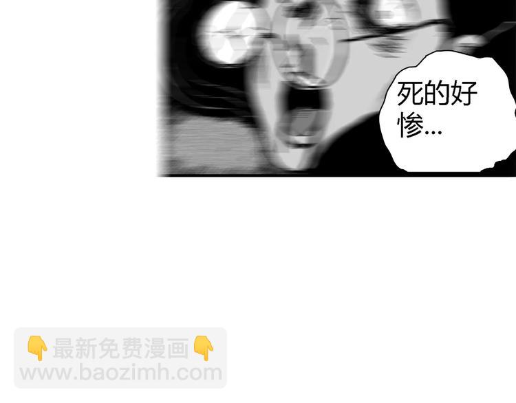 人類進化論 - 第10話 沉默盒（十）(4/4) - 1