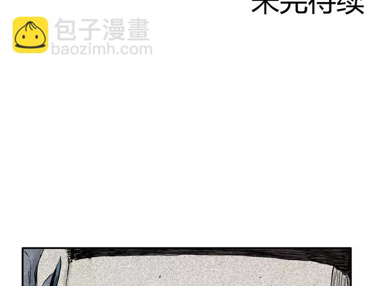 人類進化論 - 第10話 沉默盒（十）(4/4) - 2