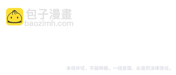 人類進化論 - 第10話 沉默盒（十）(4/4) - 2