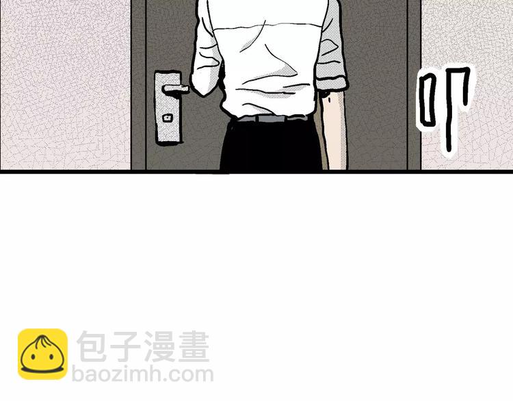 人類進化論 - 第10話 沉默盒（十）(1/4) - 4